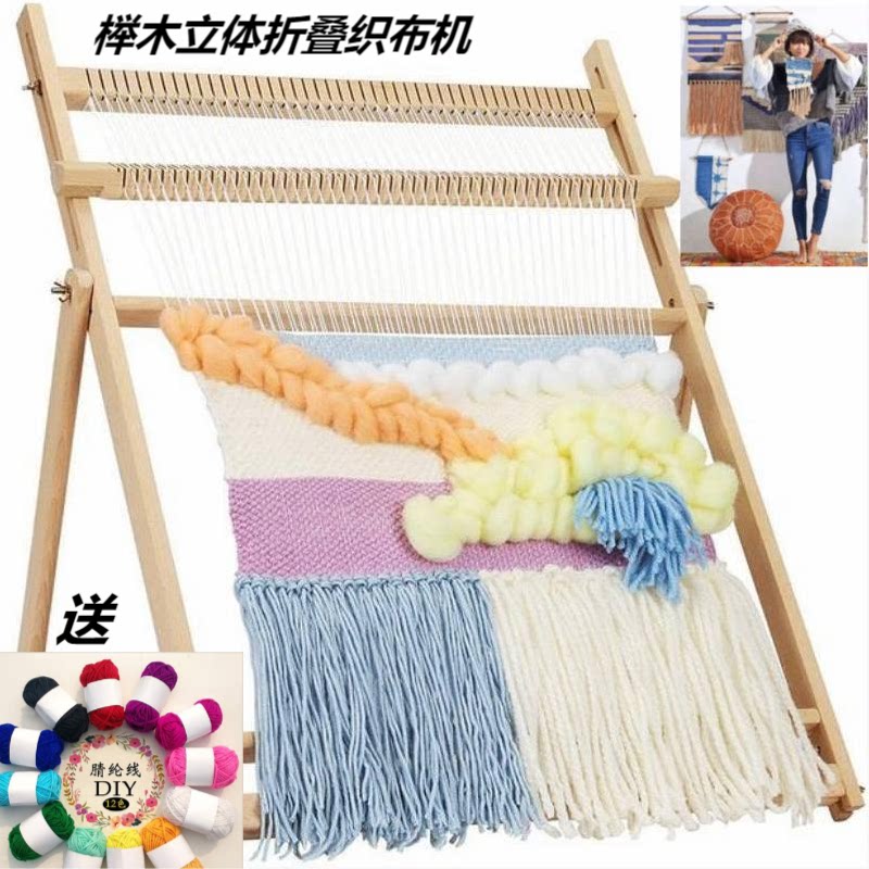 幼儿园儿童手工织布机diy成人围巾挂毯地毯不织布纺织编织机套装
