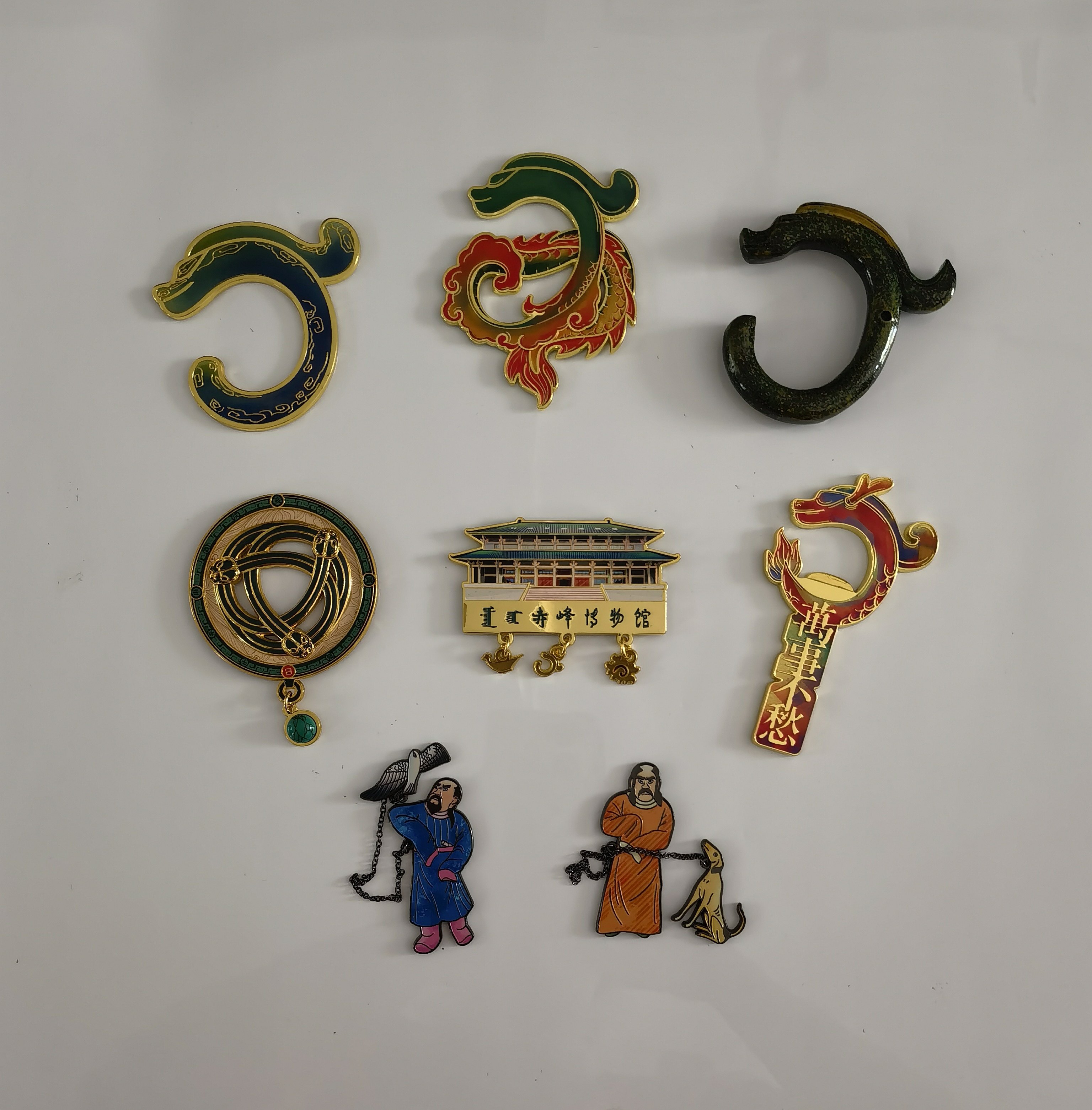 内蒙古赤峰博物馆冰箱贴限定版玉龙立体红山玉龙万事不愁正品代购