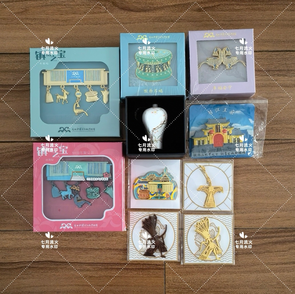 广西壮族自治区博物馆桂博冰箱贴馆建吊坠羽人舞蹈纹梅瓶正品代购