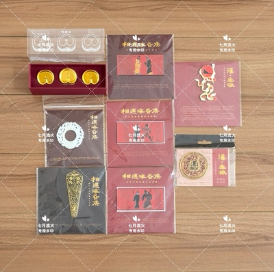 上海闵行博物馆冰箱贴合集二海昏侯马王堆系列