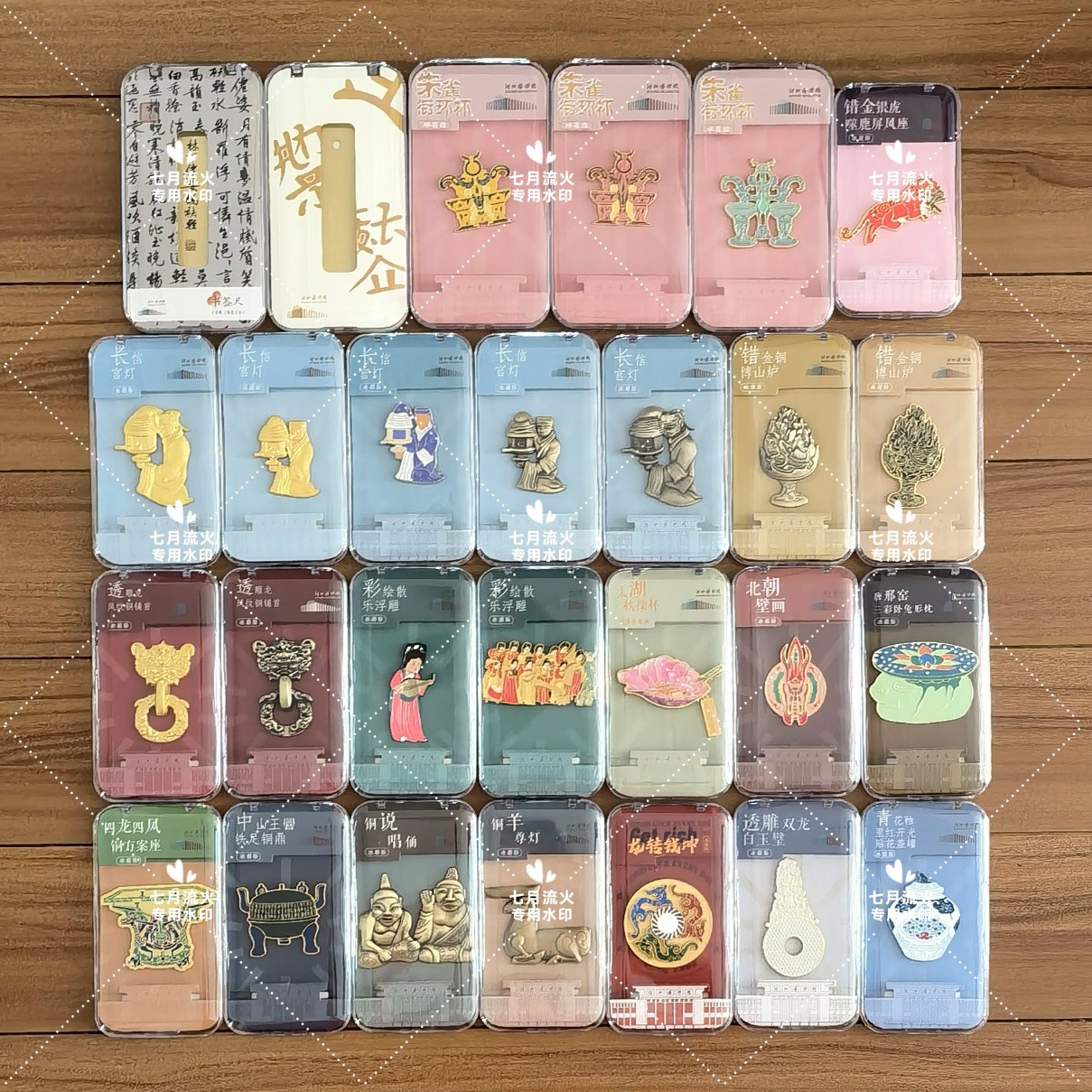 代购河北博物院冰箱贴合集一书签尺镇馆之宝系列