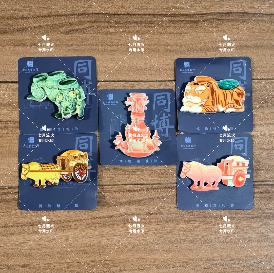 代购山西大同市博物馆冰箱贴合集一树脂立体系列