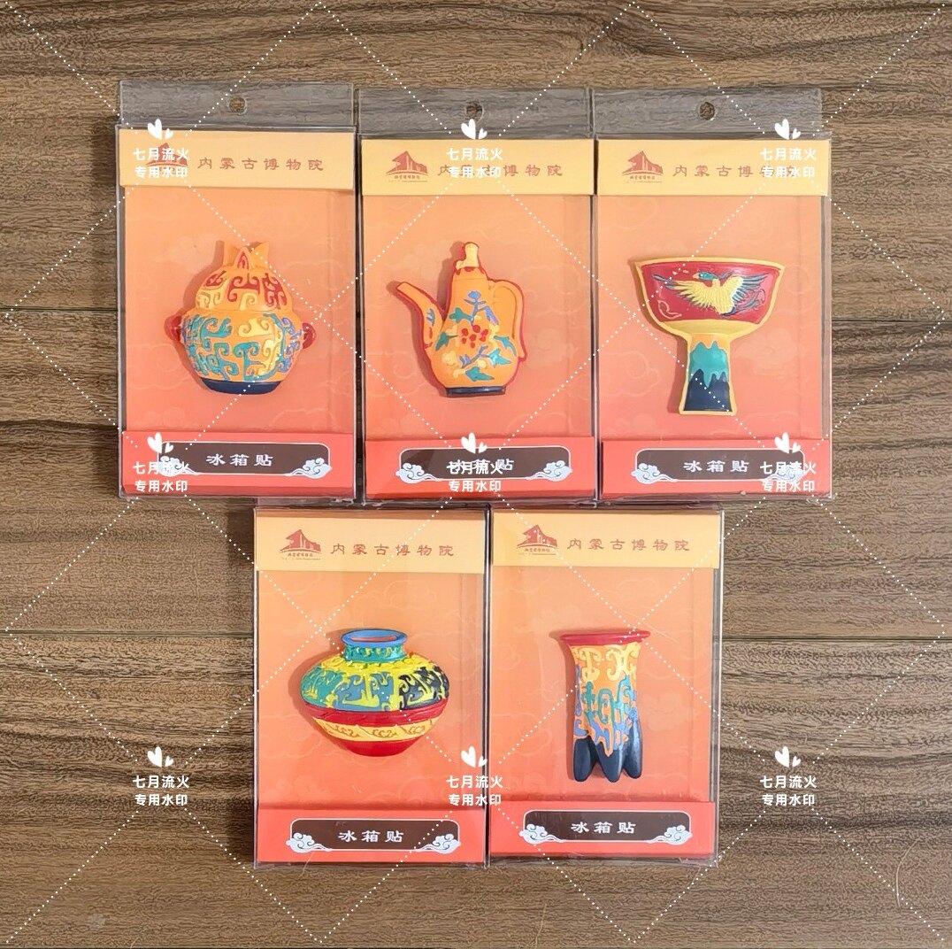 代购内蒙古博物院冰箱贴合集三草原陶瓷系列