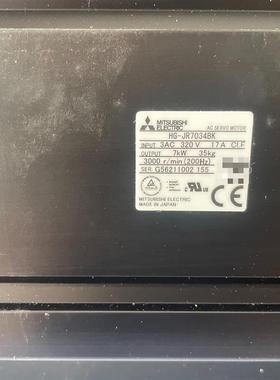 【议价】hg-jr7034bk