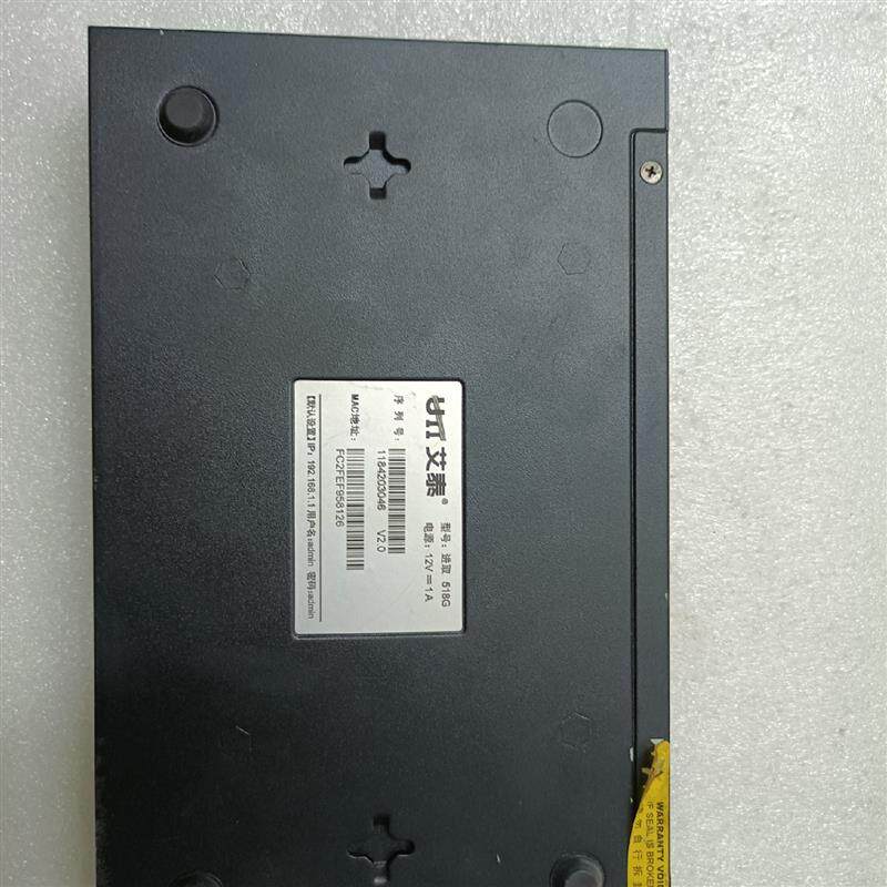 【议价】UTT/艾泰 进取518G千兆，正常使用，带电源，包邮圆通快