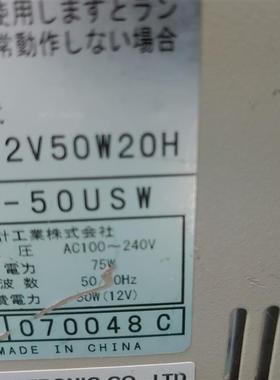 【议价】LA-50USW Luminar Ace 日本林时计HAYA