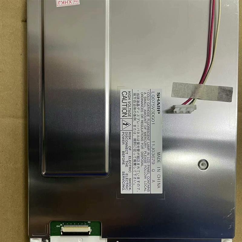 【议价】夏普5.7寸lq057v3dg01/dg02/dg03