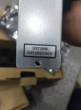 议价;议价;gst/海湾海湾GST-INET-04环形联网接口卡GST5