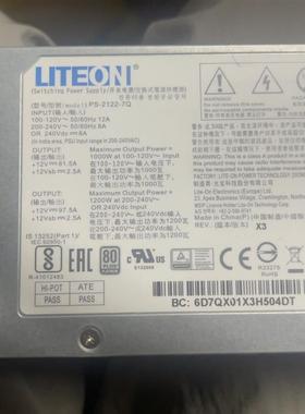 【议价】LITEON 12V 97A 1200W PS-2122-7
