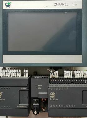 【议价】触摸屏ZNPANEL TP07，PLC ZNDQ-100，二