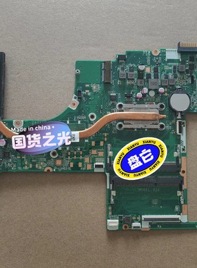 【议价】惠普 TPN-Q162 15-ab150sa 主板 8093