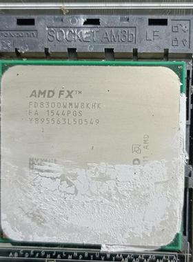 【议价】AMD FX8300 CPU，正常使用，拆机出2个，实物图，