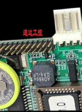 【议价】1005130108120磐仪EM104-N513REV1.