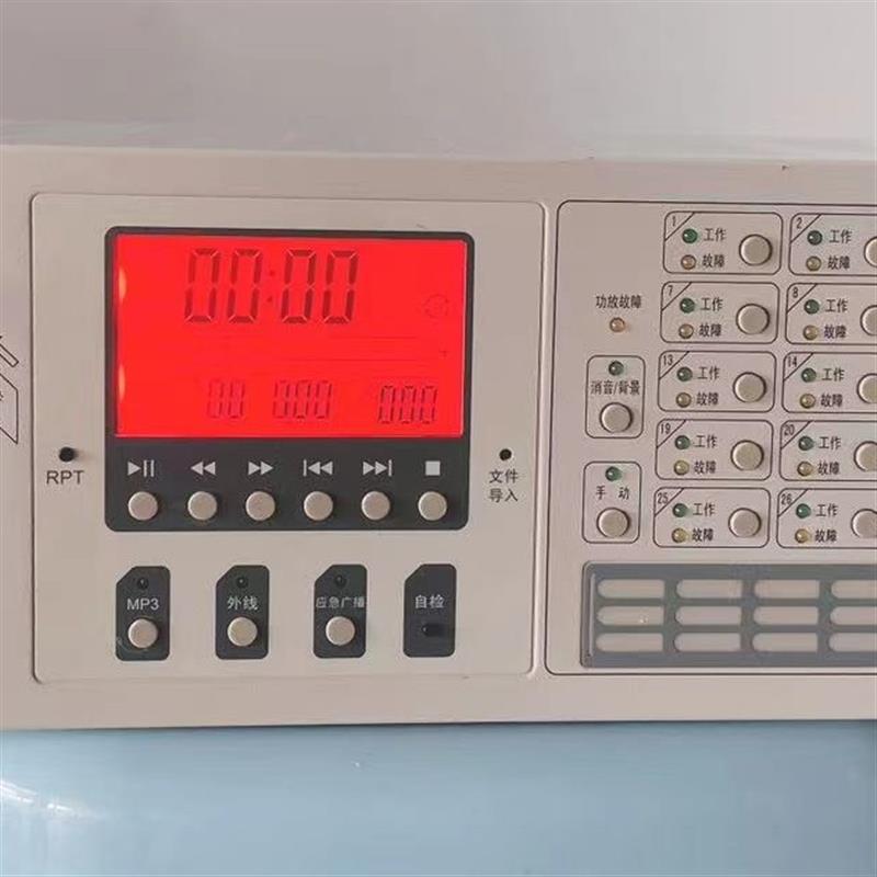 【议价】北京恒业：消防应急广播设备HY5723D广播控制盘/MP3，