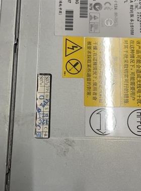 【议价】IBM 8677 1881 HS21刀片中心电源 DPS-2