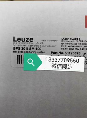 【议价】50125673 BPS 301i SM 100 条码定位系