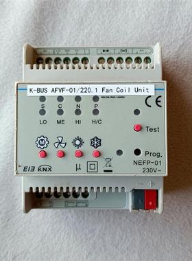 【议价】AFVF-01/220.1，风机盘管控制模块，GVS广州视声
