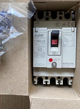 【议价】三菱 断路器 NF63-CVF。全新原装进口 一个