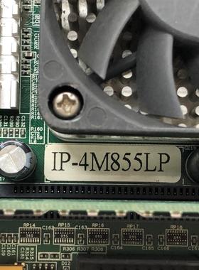 【议价】IP-4M855LP工业医疗设备主板集成网显双千兆网口送CP