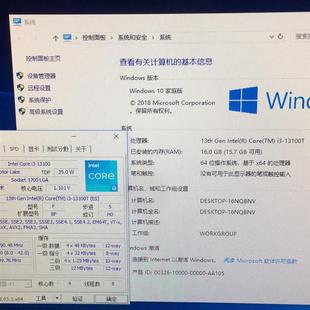 【议价】i3 13100T QS正显版 功能完好性能好频率2.5g