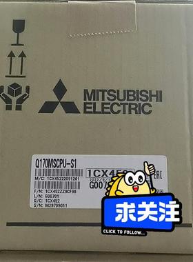 【议价】Q170MSCPU-S1  三菱原装  可开票