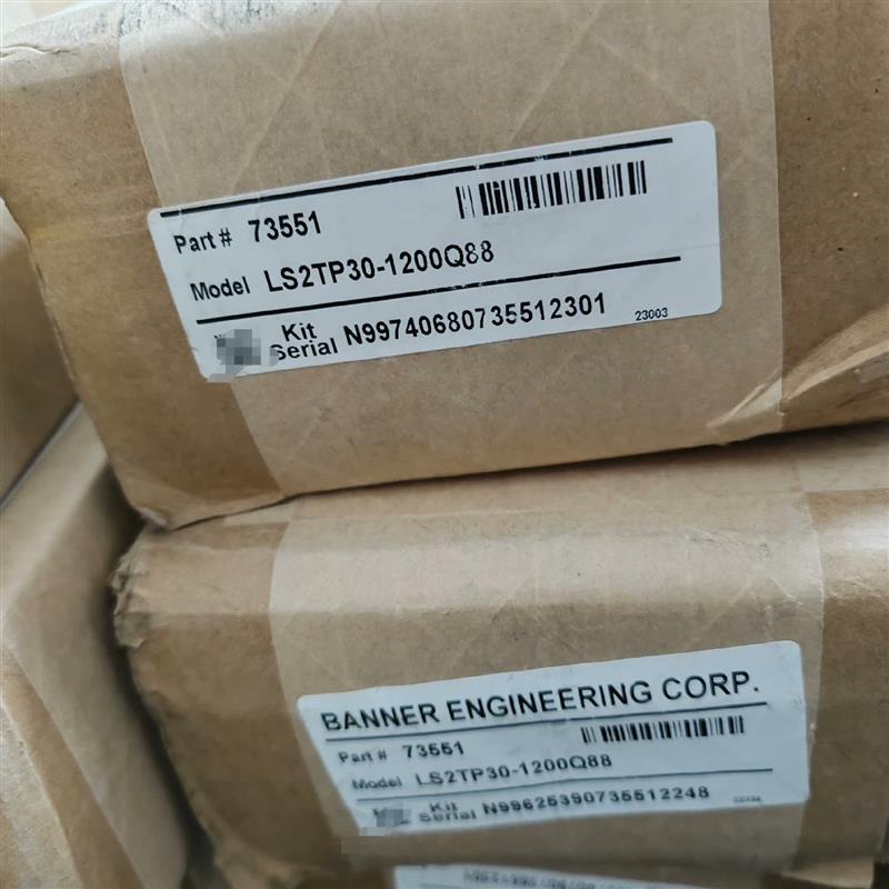 【议价】LS2TP30-1200Q88  邦纳 2级系列 30 毫米