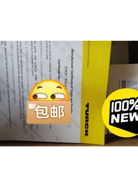 议价；全新原装图尔克网关BL20-GWBR-DNET   假一罚十