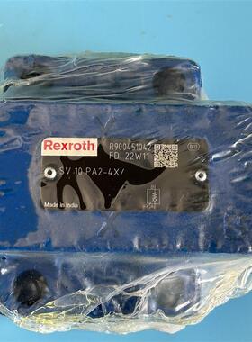 【议价】力士乐单向阀，REXROTH单向阀，R900451042 S