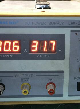 【议价】香港LONGWEI龙威可调电源LW-3010KD，30v10