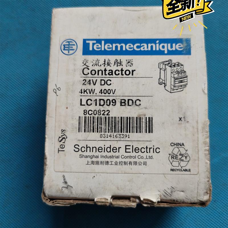 【议价】施耐德直流接触器LC1D09BDC DC24V