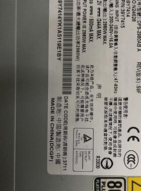 【议价】IBM 2980W电源 DPS-2980AB A 39Y74