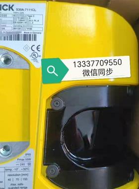 【议价】1052595 S30A-7111CL 安全激光扫描仪 西克