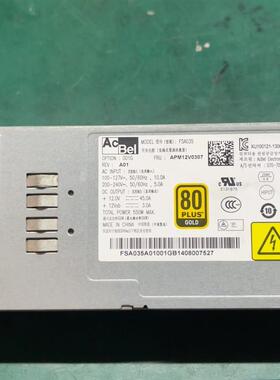 【议价】AcBel/康舒 FSA035  APM12V0307服务器