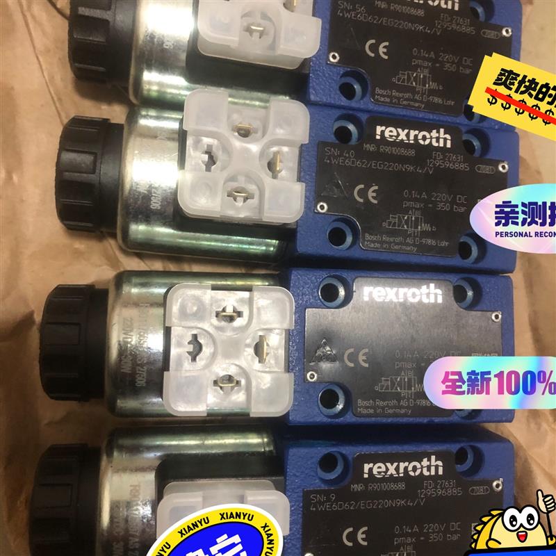 【议价】力士乐4WE6D62/EG220N9K4/V，带OF也有DB