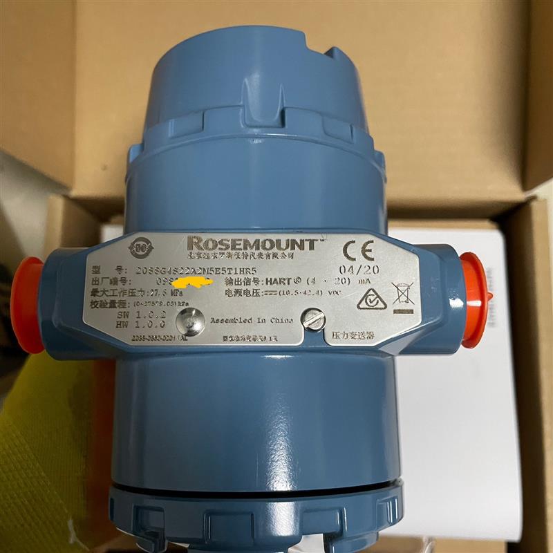 【议价】全新罗斯蒙特2088压力变送器，型号:2088G4S22A2