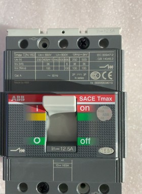 议价;ABB断咯开关TmaxT2N160,12.5A货号10078