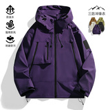 2025新款冲锋衣春秋季防水户外简约连帽夹克外套FJ91-特价P37，男装夹克，电商A007-1