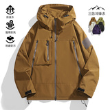 2025新款冲锋衣春秋季防水户外简约连帽夹克外套FJ91-特价P37，男装夹克，电商A007-1
