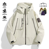 2025新款冲锋衣春秋季防水户外简约连帽夹克外套FJ91-特价P37，男装夹克，电商A007-1