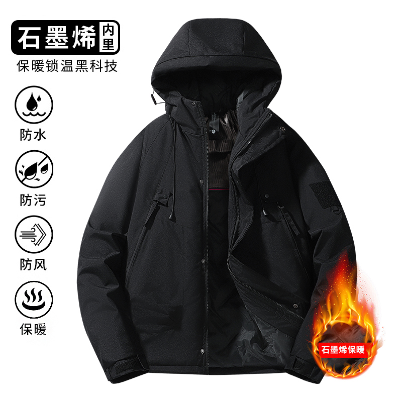 石墨烯三防连帽棉服男宽松保暖加厚户外棉衣MJ90A（棉衣）特P56，男装棉衣，电商A007-1