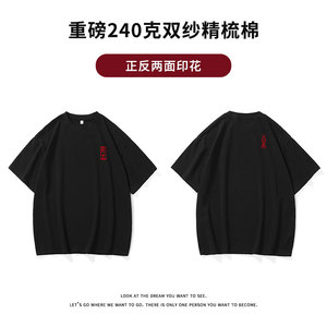 新中式重磅240克双纱精梳棉佛印烫花半袖短袖T恤T3508-特批P23图片