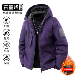 石墨烯三防连帽棉服男工装保暖加厚户外外套MJ9911（棉衣）特P56图片