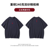 重磅240克双纱精梳棉新中式佛印烫花半袖短袖T恤T3507-特批P23，男装T恤，电商A007-1