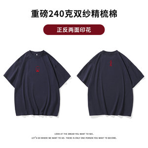 重磅240克双纱精梳棉新中式佛印烫花半袖短袖T恤T3507-特批P23图片
