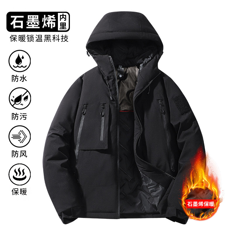 石墨烯三防连帽棉服男工装保暖加厚户外外套MJ9911（棉衣）特P56,男装棉衣,电商A007-1