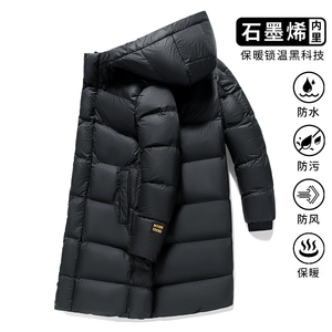 石墨烯三防连帽中长款保暖外套宽松加厚棉服男M9597（棉衣）特P91图片