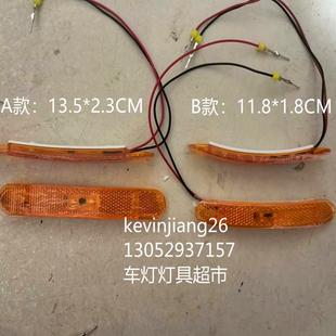 厦门金龙金旅宇通中通客车等车型大巴车行李舱锁灯边灯