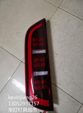 宇通黑金刚客车后尾灯