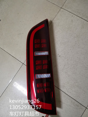 宇通黑金刚客车后尾灯