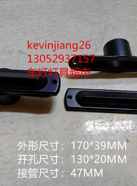 汽车仪表台出风口金龙宇通客车等车型工程车改装用，房车出风口